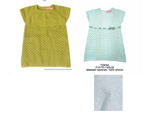 ������ �������� � ����. ������� �15-��-1320 714.00+%