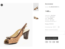 ��� LIBELLEN D200-51-1L