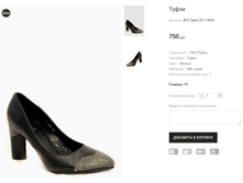 BOT Zalini ZS 1169-5