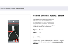 93742 ������� ������� ��� ������ W 002 � ������ ������� (�����) 93742ka 581 ���.png