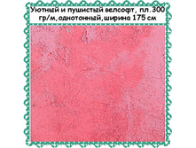 ������� �������, 299 ���