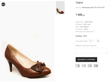 AK Passkaer D201-701-H161-H157