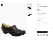 ��� BADEN SM81701