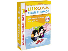 �������� ������� ����� ���� ������ 12 ����, 4-5 ��� 990,25.jpg