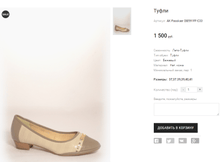 AK Passkaer DB591FF-C33