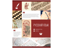 ������� ������������ 48�. ������ ������- ������� ���� 16,70.jpg