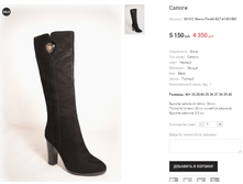 GK+CC Marco Pinotti B27-A1401BM