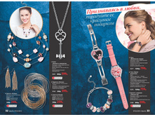 Cat-02-2016-small 17.jpg