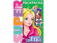 �����-��������� �� ������ �4 �����������, 64���. 60,10.jpg