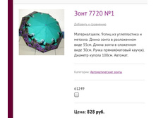 ���� 7720 №1