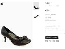 OV Dino Jordani P133-5