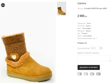 G Carlabei 3658-51M ����� �841