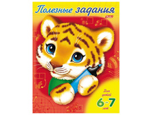 �������-��������� �5 �������� ������� ��� ����� 6-7 ��� ��������, ������� ���� 13,28.jpg