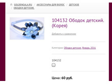 104132 ������ �������.(�����) �������� � ���������