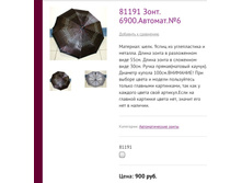 81191 ����. 6900.�������.№6