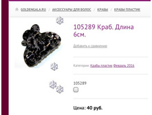 105289 ����. ����� 6��.