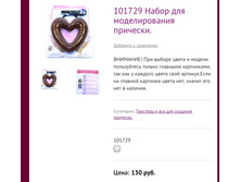 101729 ����� ��� ������������� ��������.