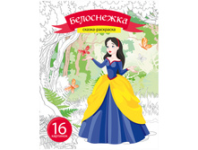 ��������� �5 ����������, 16 ���. 12,84.jpg