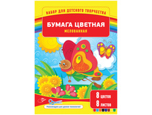 ������� ������ �4 8�. 8��., ���������� 80� 13,28.jpg