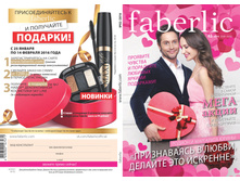 Cat-02-2016-small 01.jpg