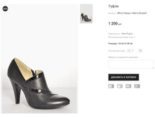 ER+CC Elelsen 10A012-50-A607