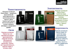 MALIZIA Event 2014 �������� 37.jpg