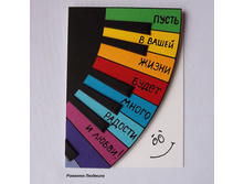 �������� "�������� �������"