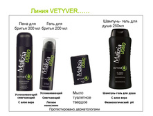 MALIZIA Event 2014 �������� 26.jpg