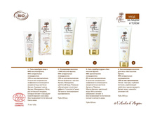 Le Petit Olivier body �������� 11.jpg