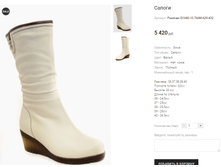 Passkaer D1640-10-766M-629-432