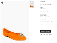 AK Kristi 1163-2 orange