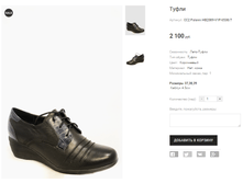 ��2 Polanni HB2089-V1P-6538/7