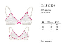 IM1F17230 Pattini ����������� 115,00