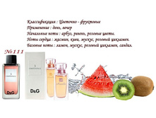 ���� �������� ARMELLE ������� ������