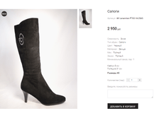 AK Lenamilan P765-14-25AS