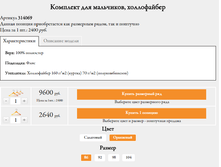 ������� 314069