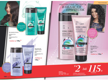 2016 03 cat ru 071.jpg