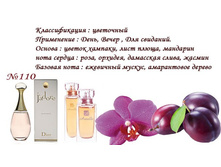 ���� �������� ARMELLE ������� ������