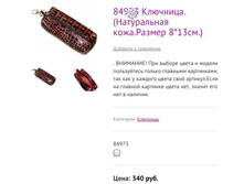 84973 ��������. (����������� ����.������ 8*13��.)