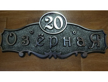 ������� �-04