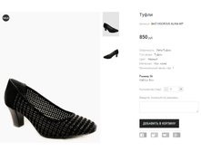 ��� VIGOROUS ALINA-WP