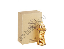 HARAMAIN LAMSA GOLD