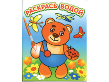 ��������� ������ 200�250, ������� �� ������, 8���. 31,92.jpg