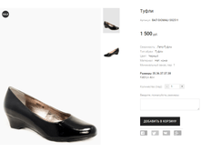 ��� GIOMALI S92511