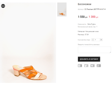 CC Passkaer LB577FF-A1617-H