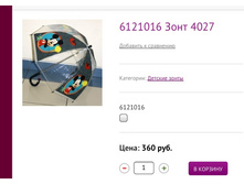 6121016 ���� 4027