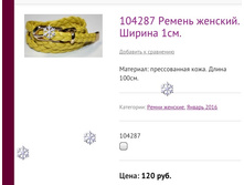 104287 ������ �������. ������ 1��.