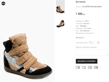 OV SISTER STAR J285-Q2555