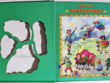 1453723704 5698444510602529c19273b04c50ad78.png