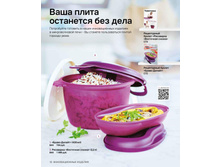 Catalogue 2016 ruspdf 10.jpg